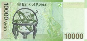 Korea, South, 10,000 Won, P56a