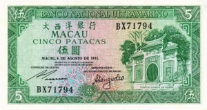 Macau, 5 Pataca, P58c Sign.2