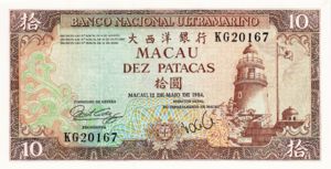 Macau, 10 Pataca, P59c