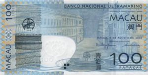 Macau, 100 Pataca, P82