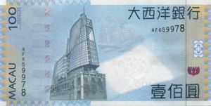 Macau, 100 Pataca, P82