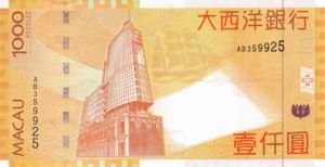 Macau, 1,000 Pataca, P84New