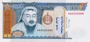 Mongolia, 1,000 Tugrik, P59a, MB B11a