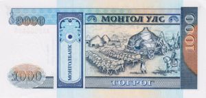 Mongolia, 1,000 Tugrik, P59a, MB B11a