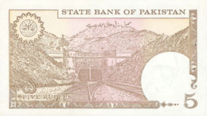 Pakistan, 5 Rupee, P38 Sign.13 v1, SBP B23e