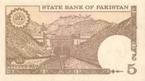 Pakistan, 5 Rupee, P38 Sign.09, SBP B23a