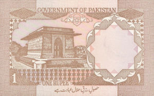 Pakistan, 1 Rupee, P27o, GOP-B18o