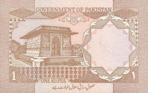 Pakistan, 1 Rupee, P27o, GOP-B18o