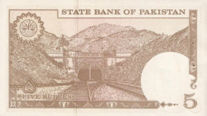 Pakistan, 5 Rupee, P28, SBP B14a