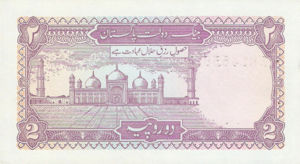 Pakistan, 2 Rupee, P37 Sign.11, SBP B22c