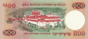 Bhutan, 500 Ngultrum, P33b, RMA B22b