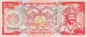 Bhutan, 500 Ngultrum, P21, RMA B10a