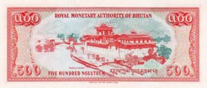 Bhutan, 500 Ngultrum, P21, RMA B10a