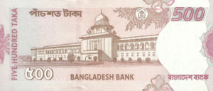 Bangladesh, 500 Taka, P50 v1, BB B46a