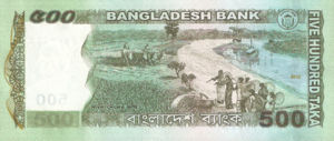 Bangladesh, 500 Taka, P58, BB B53b