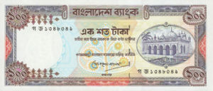 Bangladesh, 100 Taka, P31c v1, BB B24e