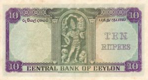 Ceylon, 10 Rupee, P55 v2