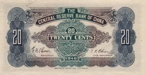 China, 20 Cent, J-0004a
