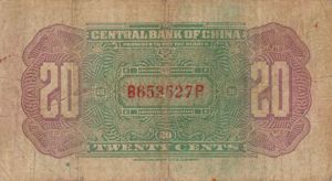 China, 20 Cent, P194b