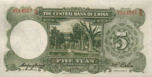 China, 5 Yuan, P213a