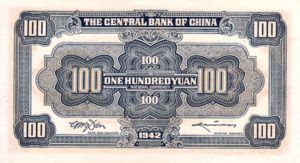 China, 100 Yuan, P249a