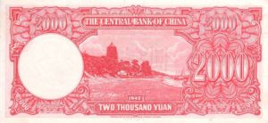 China, 2,000 Yuan, P253