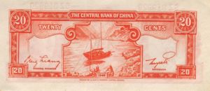 China, 20 Cent, P396