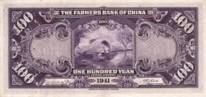 China, 100 Yuan, P477a
