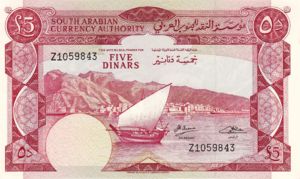 Yemen, Democratic Republic, 5 Dinar, P4b