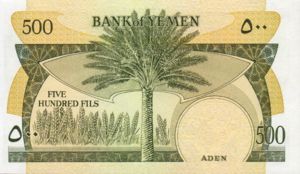 Yemen, Democratic Republic, 500 Fils, P6a