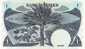 Yemen, Democratic Republic, 1 Dinar, P7a