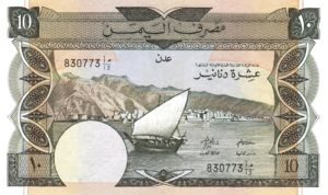 Yemen, Democratic Republic, 10 Dinar, P9b