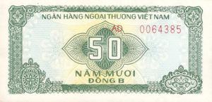 Vietnam, 50 Dong, FX2a