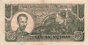 Vietnam, 5 Dong, P17a v4