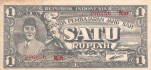 Indonesia, 1 Rupiah, P17a