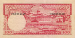 Indonesia, 100 Rupiah, P51