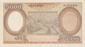 Indonesia, 5,000 Rupiah, P64