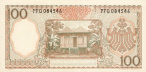 Indonesia, 100 Rupiah, P97b