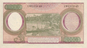 Indonesia, 10,000 Rupiah, P101b