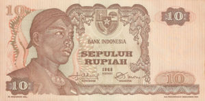 Indonesia, 10 Rupiah, P105a