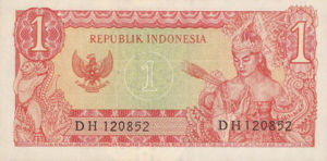 Indonesia, 1 Rupiah, P80b