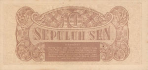 Indonesia, 10 Sen, P15b