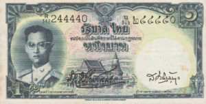 Thailand, 1 Baht, P74b Sgn.34