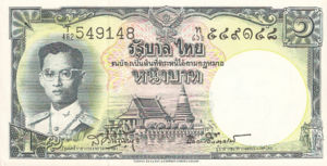 Thailand, 1 Baht, P74d Sgn.41