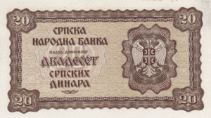 Serbia, 20 Dinar, P25