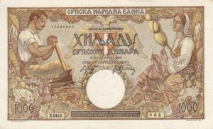 Serbia, 1,000 Dinar, P32b