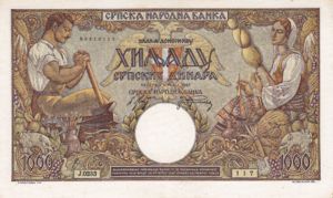 Serbia, 1,000 Dinar, P32a