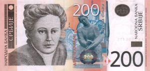 Serbia, 200 Dinar, P42a