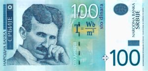 Serbia, 100 Dinar, P49a