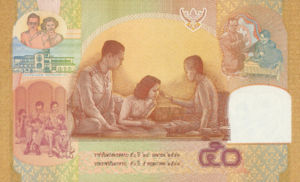 Thailand, 50 Baht, P105